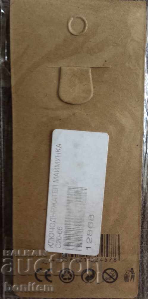 Monkey keychain with price 2.40 BGN | € 1.23