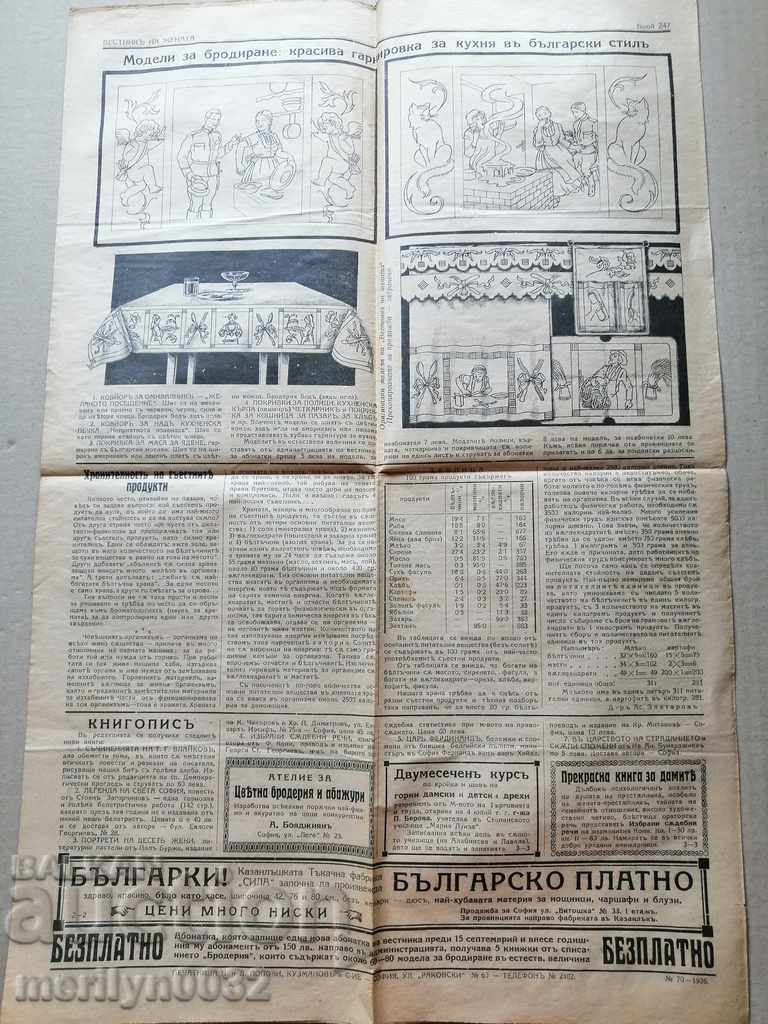 Auction Very rare newspaper Women's newspaper Auction Very rare newspaper Women's newspaper