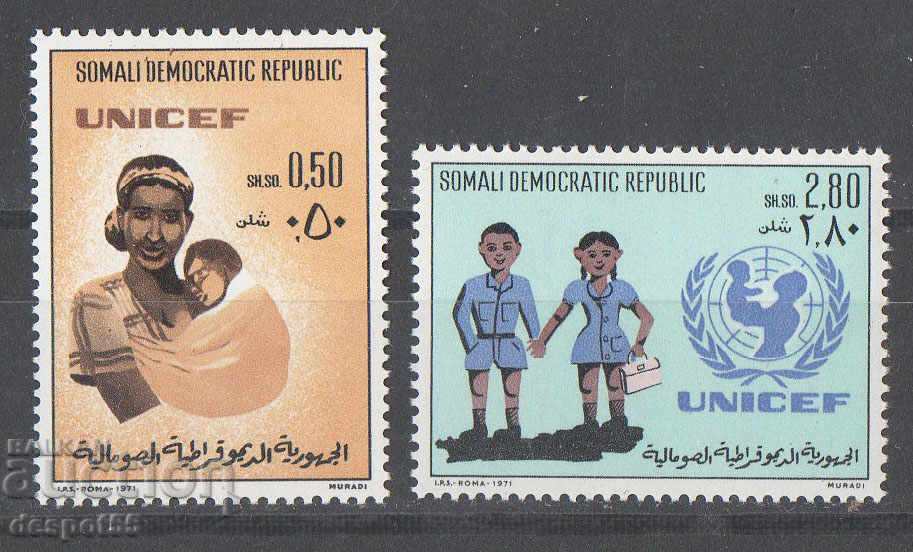 1972. Сомалия. 25 год. УНИЦЕФ.
