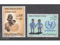 1972. Somalia. 25 years of UNICEF.