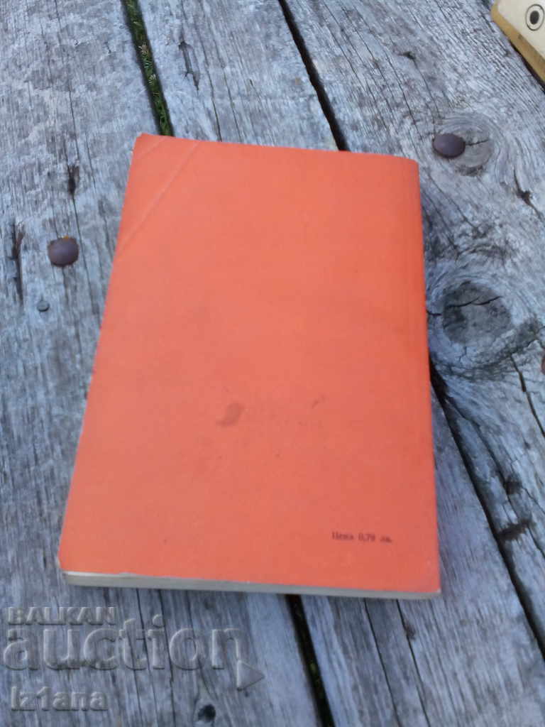 Delivery of Textbook Metallurgical Furnaces Delivery of Textbook Metallurgical Furnaces