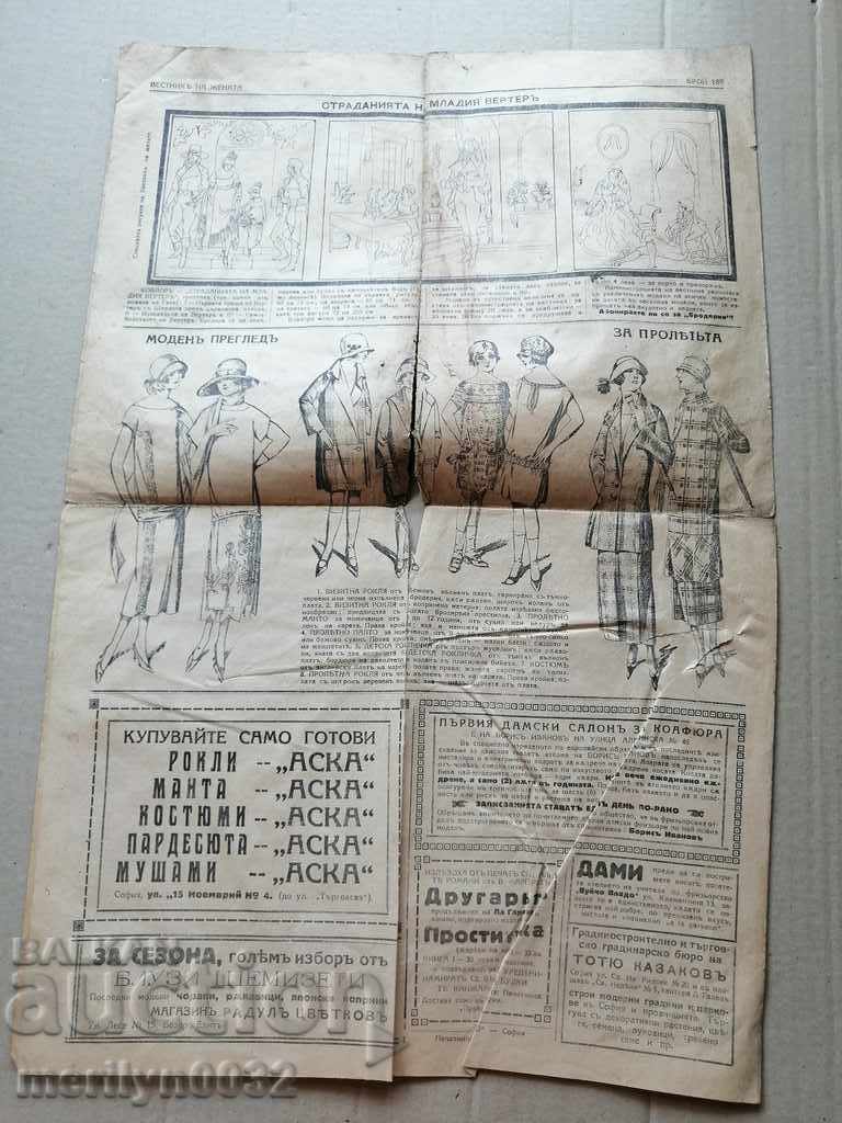 Auction Very rare newspaper Women's newspaper Auction Very rare newspaper Women's newspaper