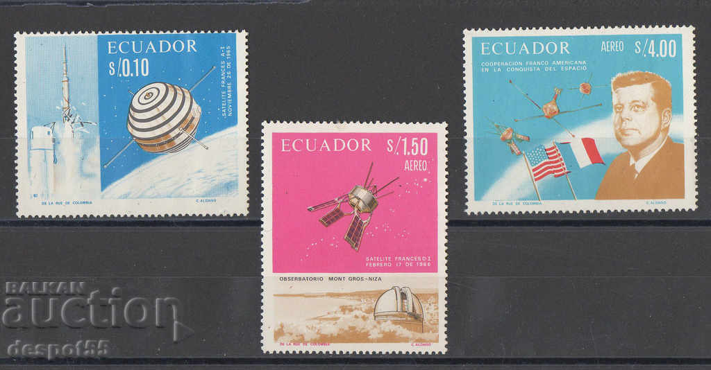 1966. Еквадор. Френско-американско сътрудничество в Космоса.