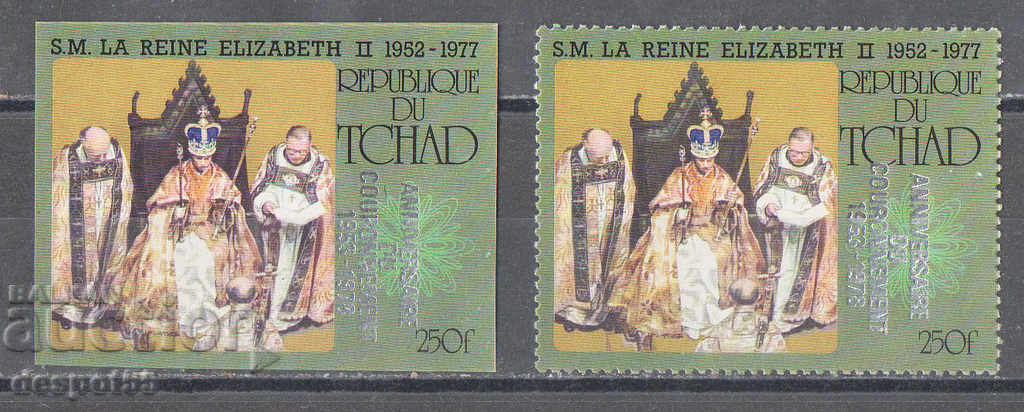 1978. Chad. 25 years since the Coronation of Queen Elizabeth II.