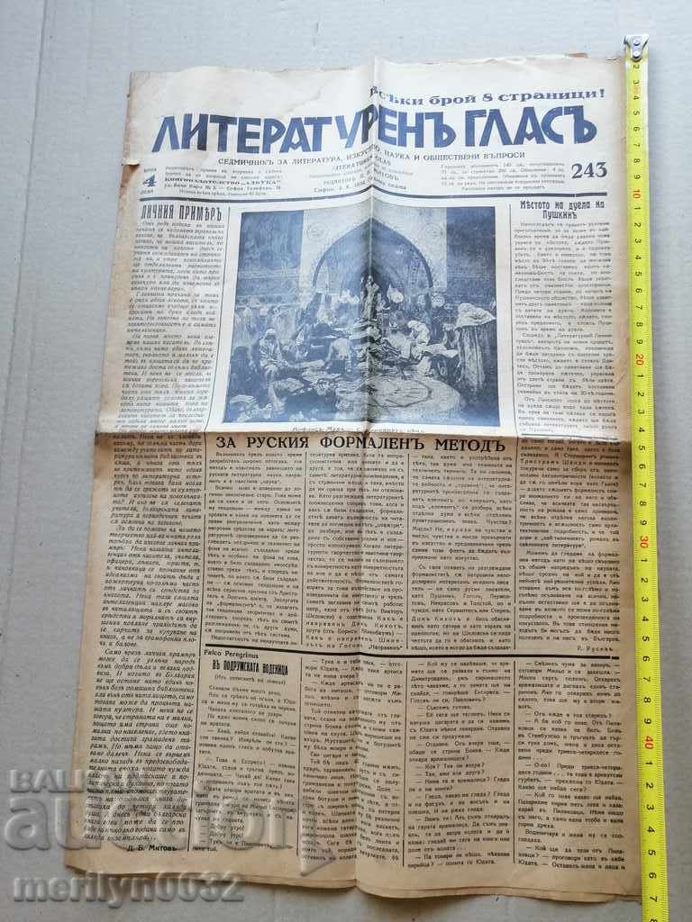 Very rare newspaper Literary Voice with price 39.00 BGN | € 19.94 Very rare newspaper Literary Voice with price 39.00 BGN | € 19.94