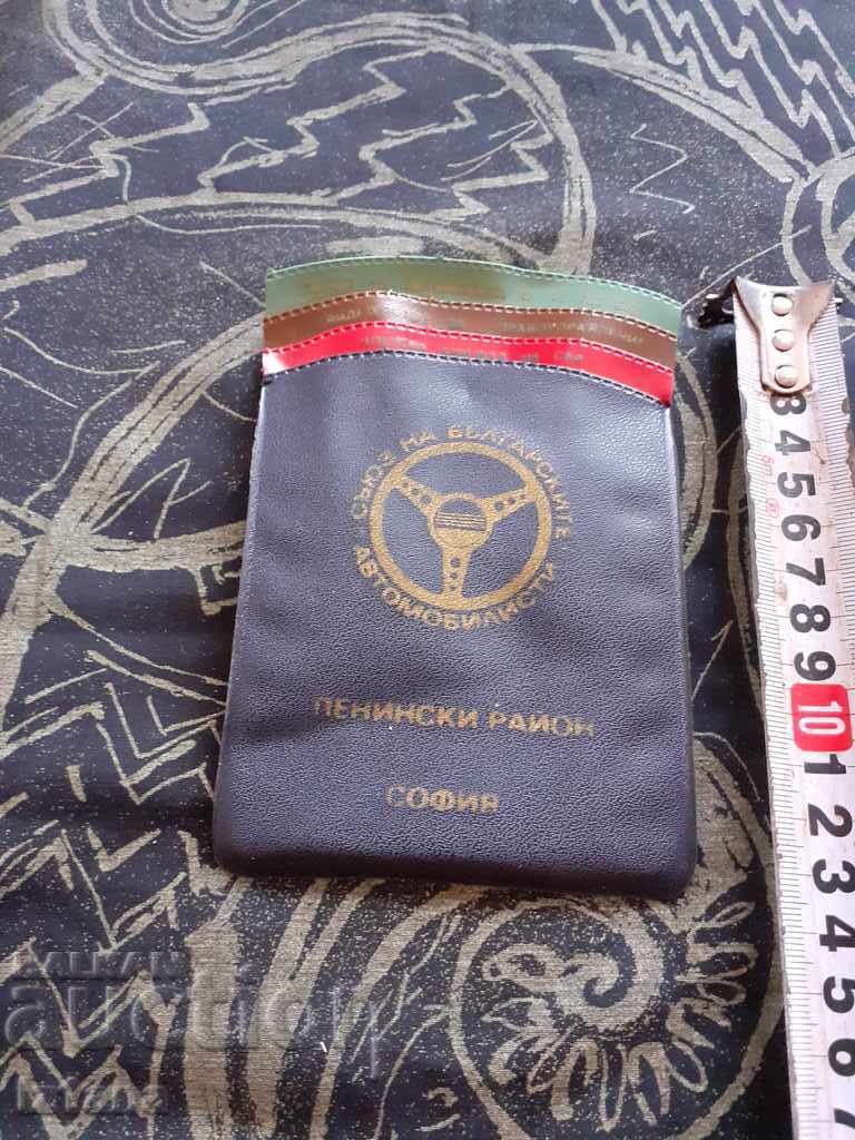 Old SBA case - 5 Old SBA case - 5