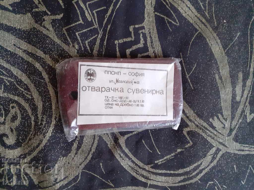 Old souvenir opener beer, beer Haskovo with price 20.00 BGN | € 10.23