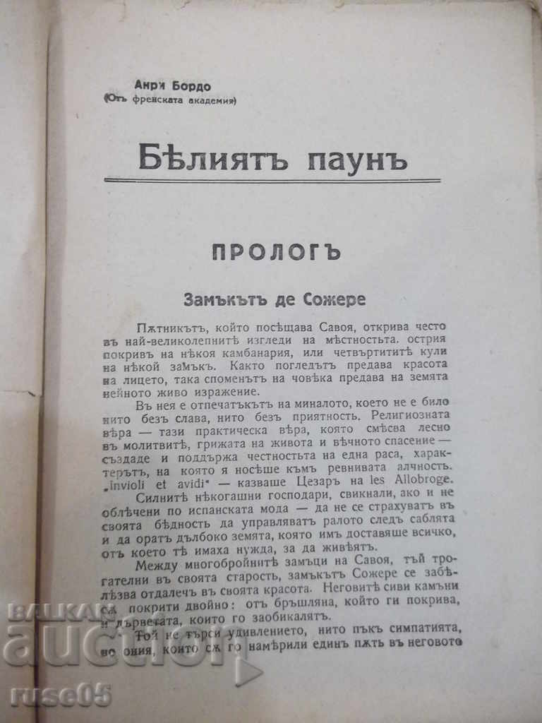 Auction Book "The White Peacock - Henri Bordeaux" - 74 p. Auction Book "The White Peacock - Henri Bordeaux" - 74 p.