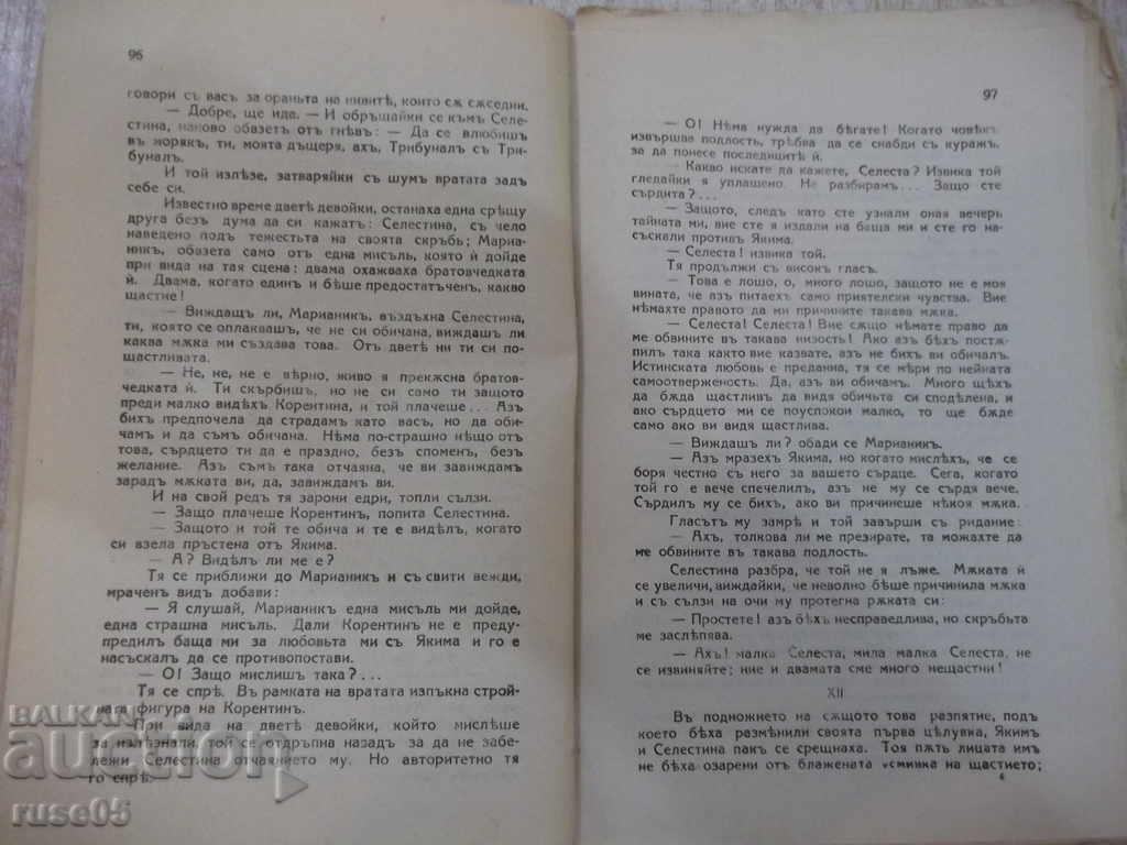 Auction Book "The Enchantress - Part II - Daniel Riche" - 66 p. Auction Book "The Enchantress - Part II - Daniel Riche" - 66 p.