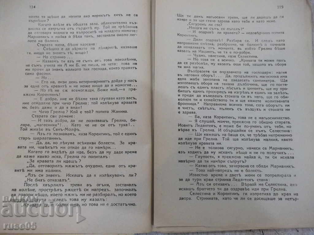 Book "The Enchantress - Part II - Daniel Riche" - 66 p. - 5 Book "The Enchantress - Part II - Daniel Riche" - 66 p. - 5