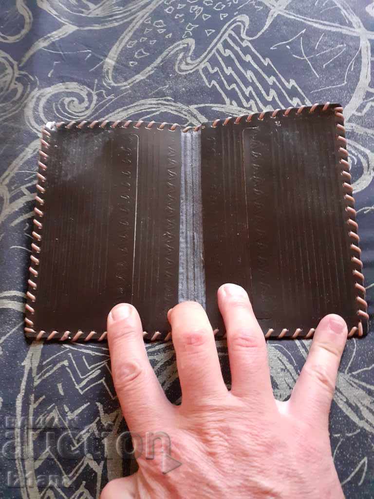 Δημοπρασία Παλιά δερματίνη Δημοπρασία Παλιά δερματίνη