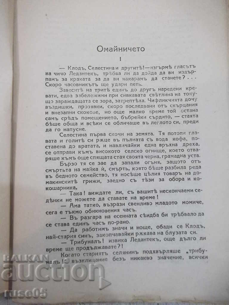 Auction Book "The Enchantress - Part I - Daniel Riche" - 80 p. Auction Book "The Enchantress - Part I - Daniel Riche" - 80 p.