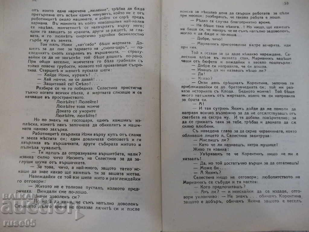 Book "The Enchantress - Part I - Daniel Riche" - 80 p. - 6 Book "The Enchantress - Part I - Daniel Riche" - 80 p. - 6