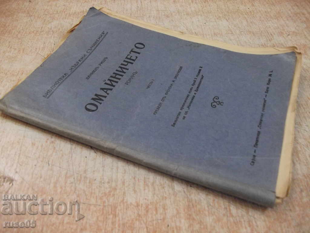 Book "The Enchantress - Part I - Daniel Riche" - 80 p. - 7 Book "The Enchantress - Part I - Daniel Riche" - 80 p. - 7