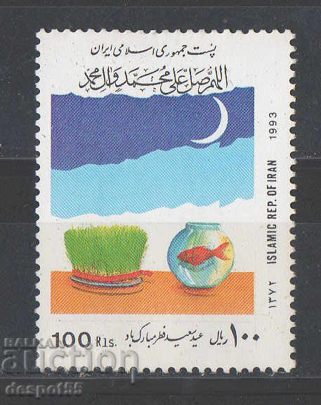 1993. Iran. Felt Festival - The End of Ramadan.