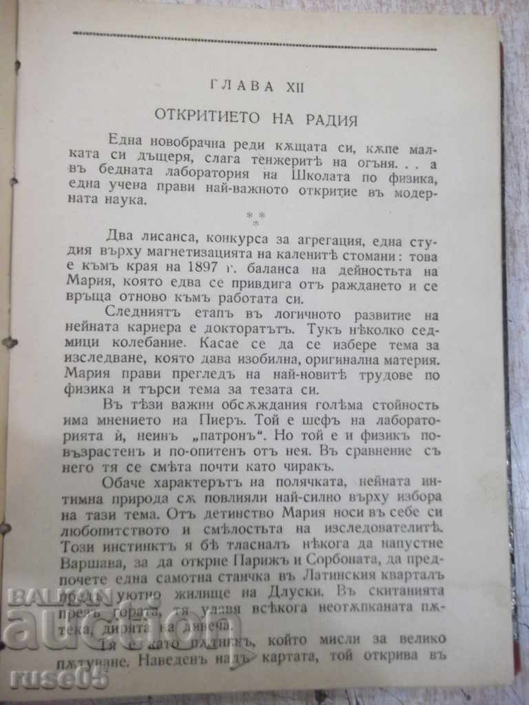 Delivery of Book "Marie Curie - Eva Curie" - 414 p. Delivery of Book "Marie Curie - Eva Curie" - 414 p.