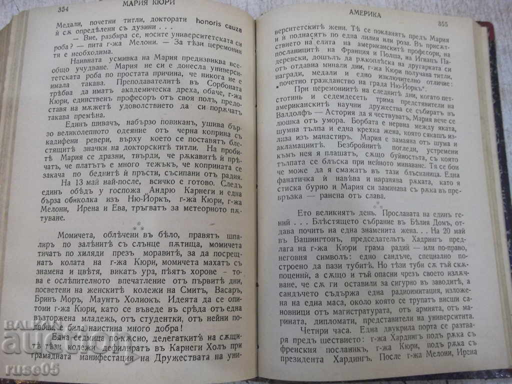 Book "Marie Curie - Eva Curie" - 414 p. - 5 Book "Marie Curie - Eva Curie" - 414 p. - 5