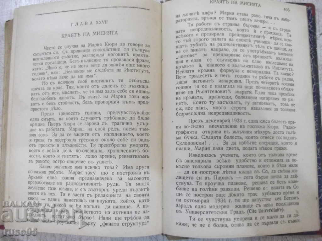 Book "Marie Curie - Eva Curie" - 414 p. - 6 Book "Marie Curie - Eva Curie" - 414 p. - 6