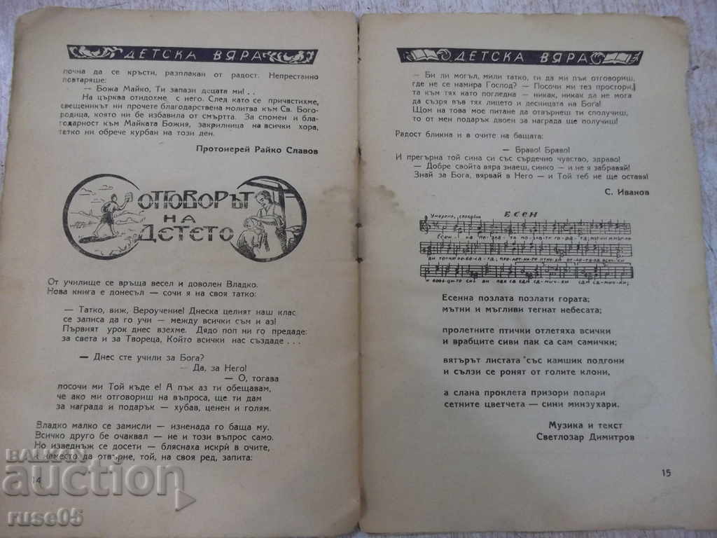 Book "Children's Faith - Book Two" - 16 p. - 5 Book "Children's Faith - Book Two" - 16 p. - 5