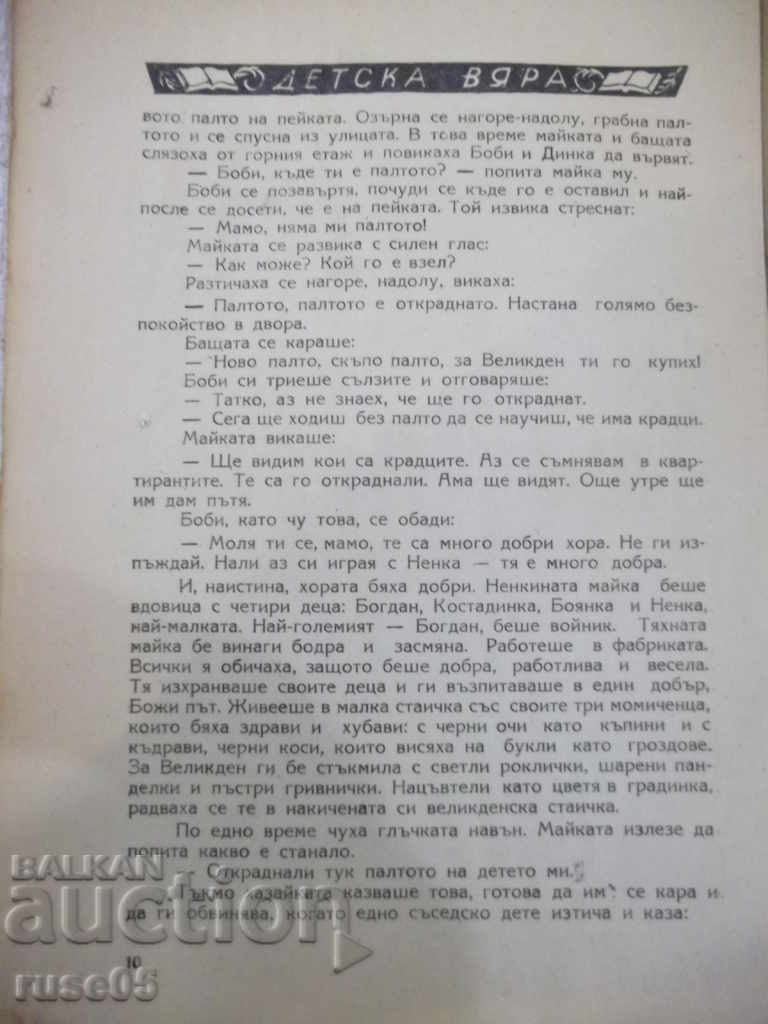 Book "Children's Faith - Book Six" - 16 p. - 5 Book "Children's Faith - Book Six" - 16 p. - 5