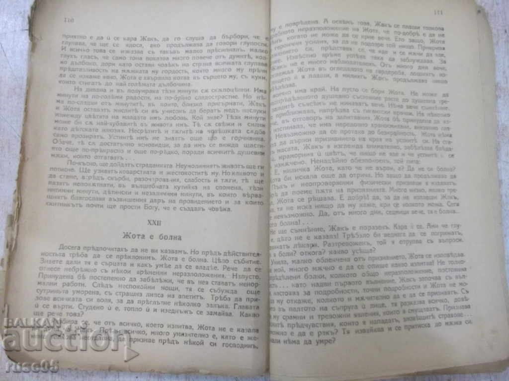 Book "The Young Lady - Andre Lichtenberg" - 120 pages. - 5 Book "The Young Lady - Andre Lichtenberg" - 120 pages. - 5