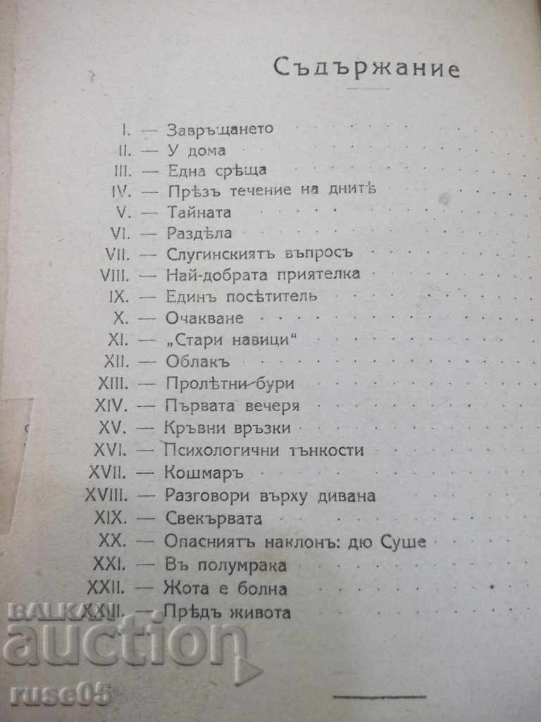 Book "The Young Lady - Andre Lichtenberg" - 120 pages. - 6 Book "The Young Lady - Andre Lichtenberg" - 120 pages. - 6