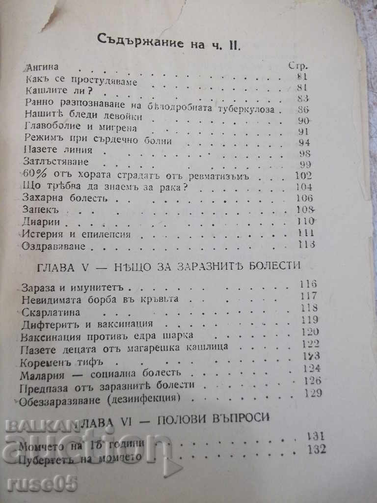 Book "Health and Family-Part II-Dr. Ivan Maleev" -96p. - 5 Book "Health and Family-Part II-Dr. Ivan Maleev" -96p. - 5