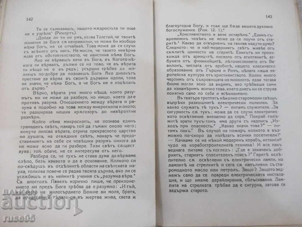 Delivery of Book "In the middle of nature - Tikhamer Tot" - 200 p. Delivery of Book "In the middle of nature - Tikhamer Tot" - 200 p.