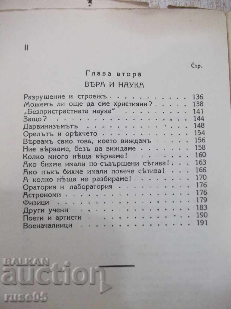 Book "In the middle of nature - Tikhamer Tot" - 200 p. - 6 Book "In the middle of nature - Tikhamer Tot" - 200 p. - 6