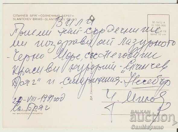 Card Bulgaria Sunny Beach 20 ** with price 0.60 BGN | € 0.31 Card Bulgaria Sunny Beach 20 ** with price 0.60 BGN | € 0.31