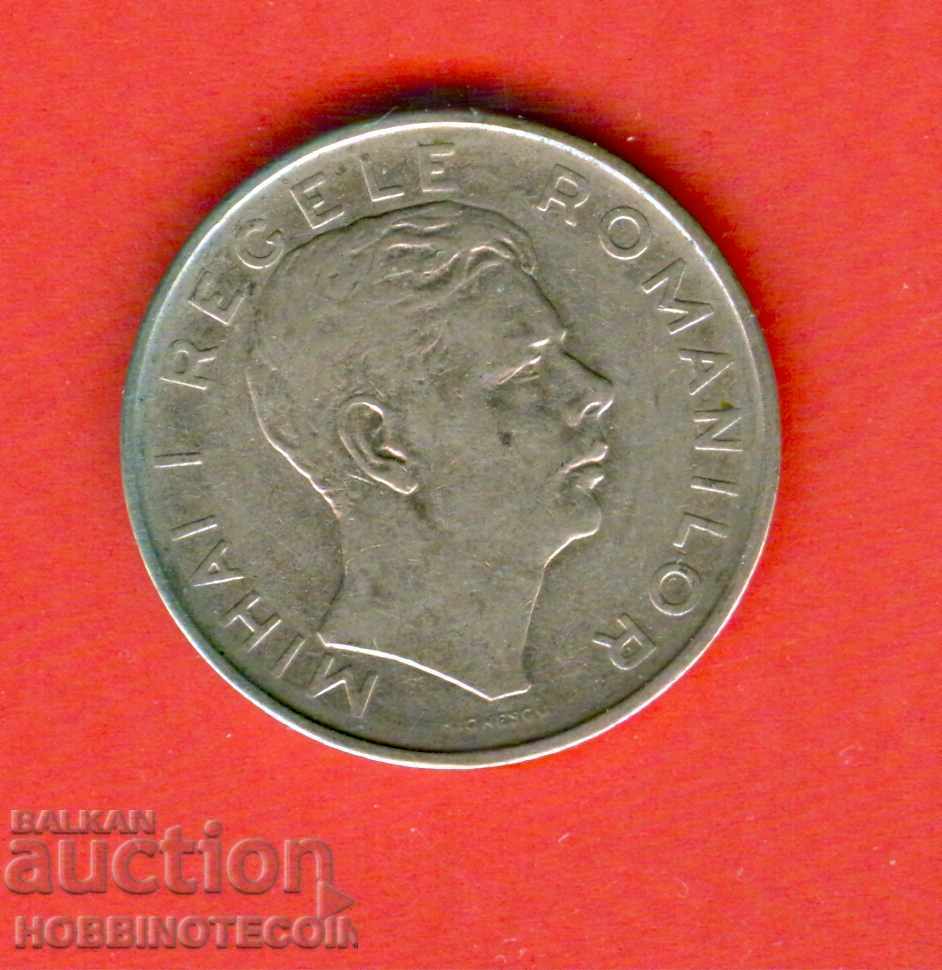 ROMANIA 100 Lei issue - issue 1943 with price 1.49 BGN | € 0.76