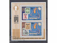 1974. Аитутаки. 100 г. Световен пощенски съюз - UPU. Блок.