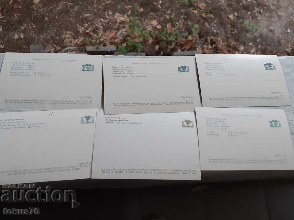 Delivery of LOT OF 6 OLD SOVIET CARDS Delivery of LOT OF 6 OLD SOVIET CARDS