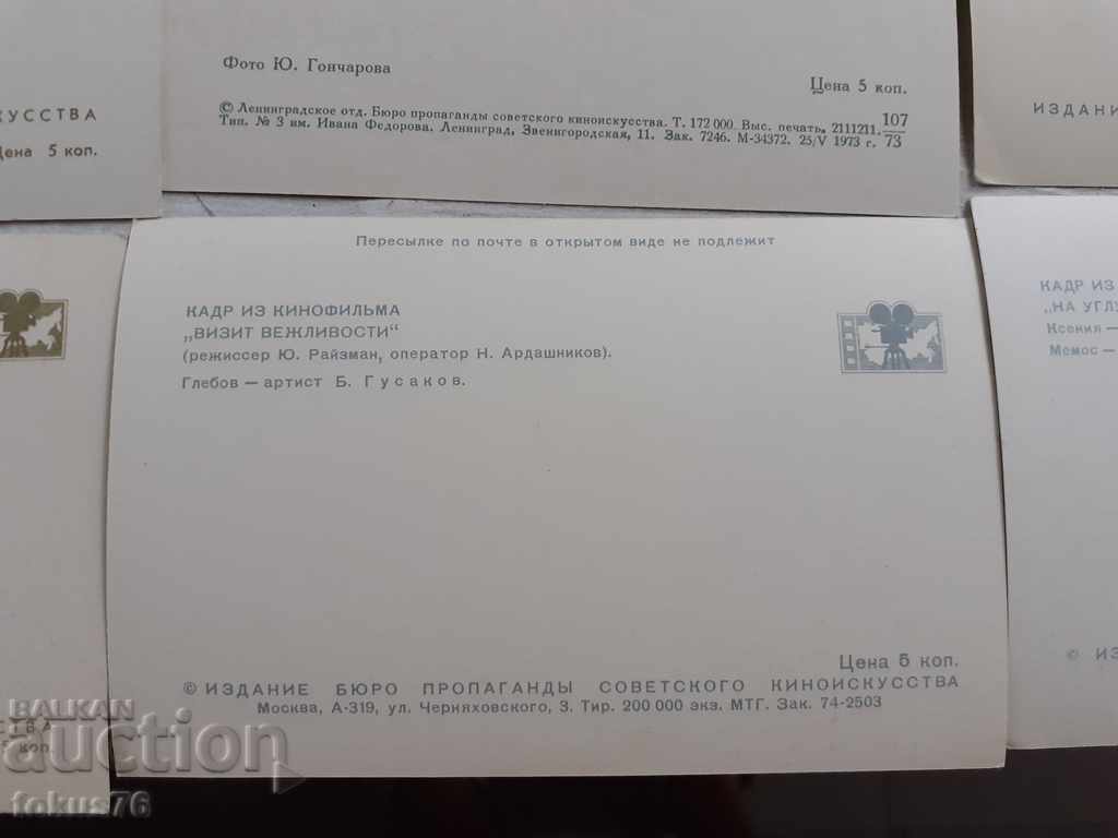 LOT 2 OF 6 OLD SOVIET CARDS - 6