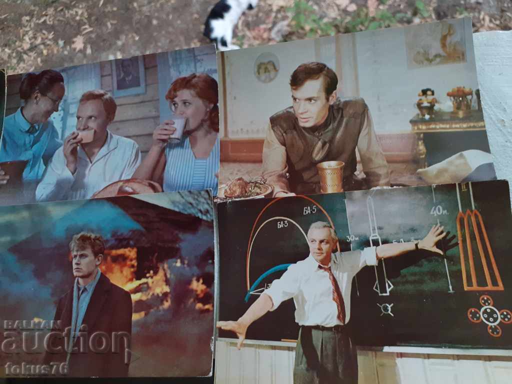 LOT 4 OF 6 OLD SOVIET CARDS with price 9.00 BGN | € 4.60 LOT 4 OF 6 OLD SOVIET CARDS with price 9.00 BGN | € 4.60