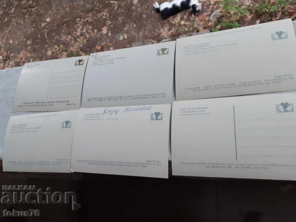 Delivery of LOT 4 OF 6 OLD SOVIET CARDS Delivery of LOT 4 OF 6 OLD SOVIET CARDS