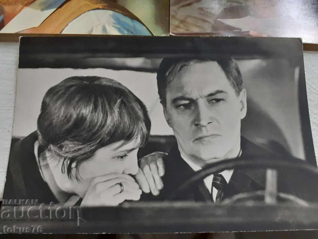 LOT OF 3 OLD SOVIET CARDS with price 10.00 BGN | € 5.11 LOT OF 3 OLD SOVIET CARDS with price 10.00 BGN | € 5.11