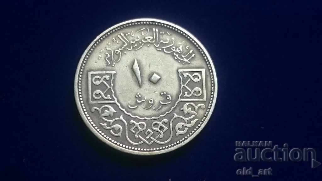Moneda - Siria, 10 piastre 1965