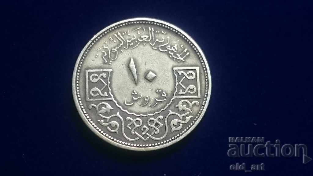 Монета - Сирия, 10 пиастъра 1965 г.