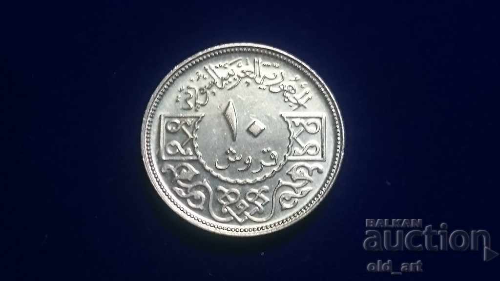 Coin - Syria, 10 piastres 1974