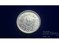 Монета - Сирия, 10 пиастъра 1974 г.