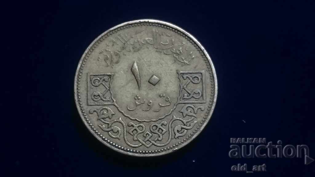 Монета - Сирия, 10 пиастъра 1962 г.