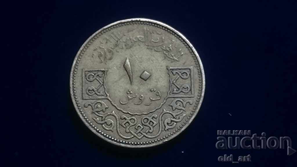 Coin - Syria, 10 piastres 1962 Coin - Syria, 10 piastres 1962