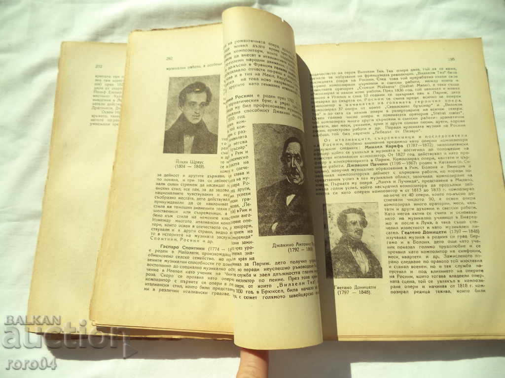 GENERAL HISTORY OF MUSIC - D. RADEV - 7 GENERAL HISTORY OF MUSIC - D. RADEV - 7