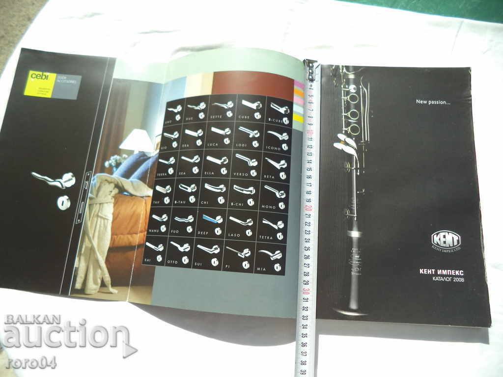 KENT - LARGE LUXURY CATALOG with price 19.99 BGN | € 10.22 KENT - LARGE LUXURY CATALOG with price 19.99 BGN | € 10.22