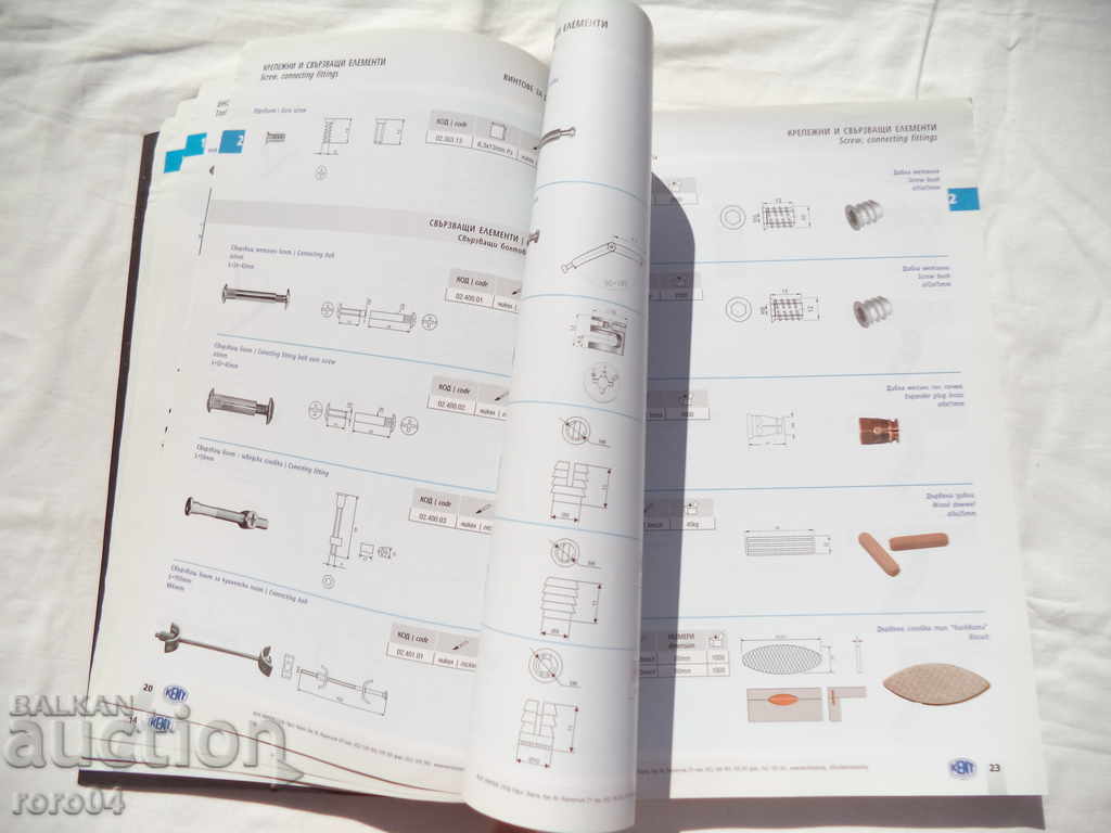 KENT - LARGE LUXURY CATALOG - 5 KENT - LARGE LUXURY CATALOG - 5