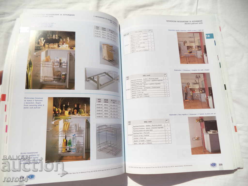 KENT - LARGE LUXURY CATALOG - 6 KENT - LARGE LUXURY CATALOG - 6