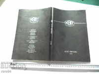 KENT - LARGE LUXURY CATALOG