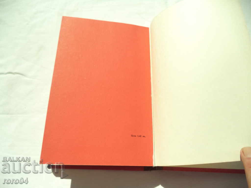 FRANCE IN THE BULGARIAN SPIRITUAL REVIVAL - N. GENCHEV - 6 FRANCE IN THE BULGARIAN SPIRITUAL REVIVAL - N. GENCHEV - 6