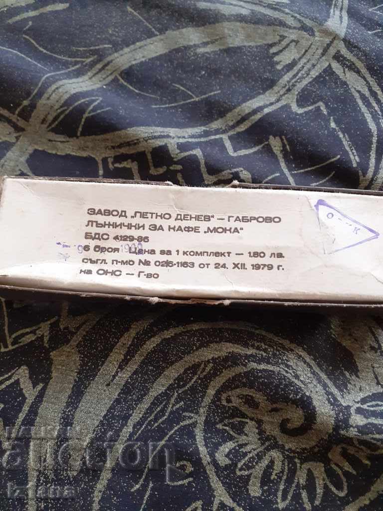 Old coffee spoons with price 20.00 BGN | € 10.23